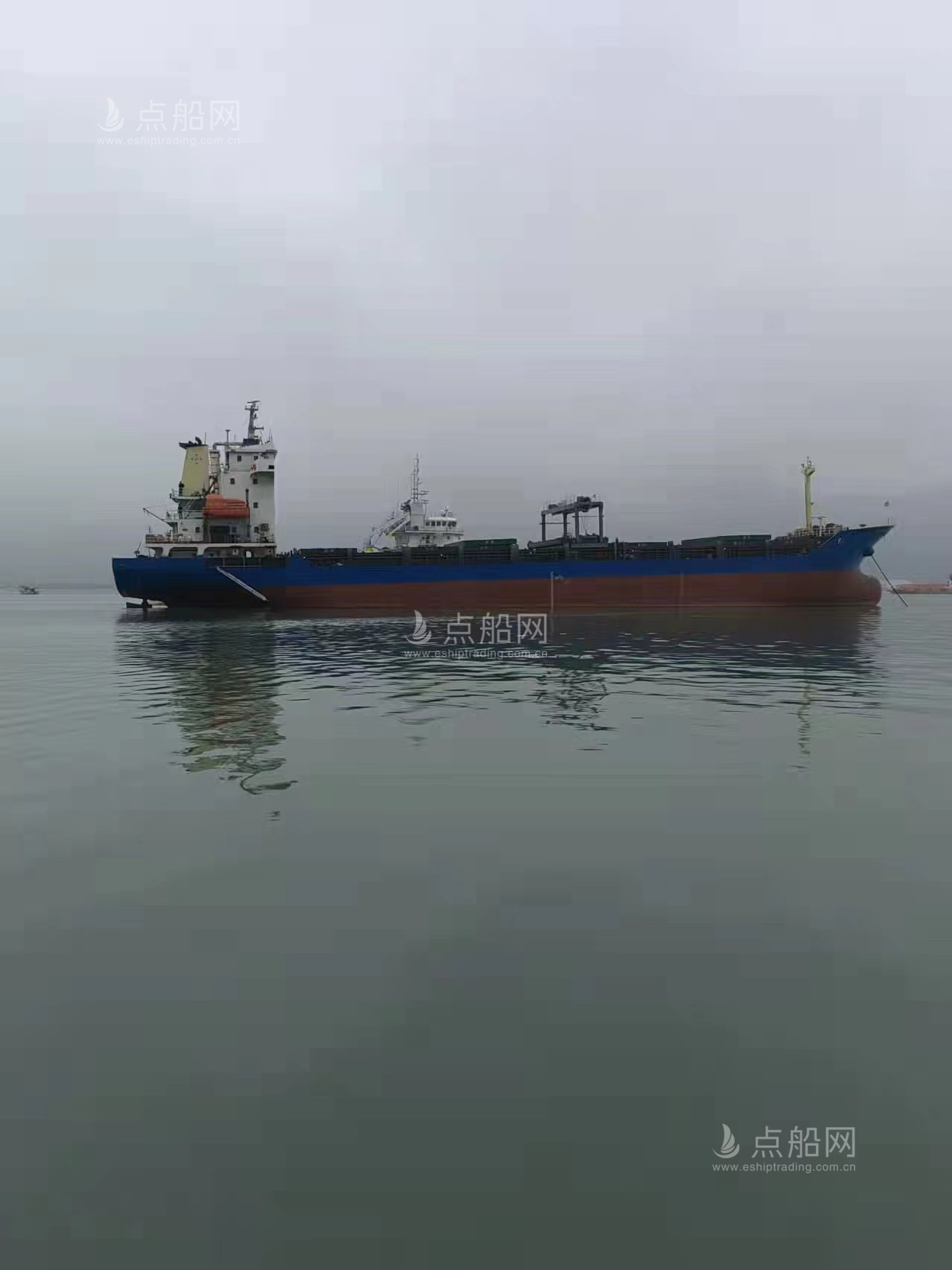出售4814吨多用途船