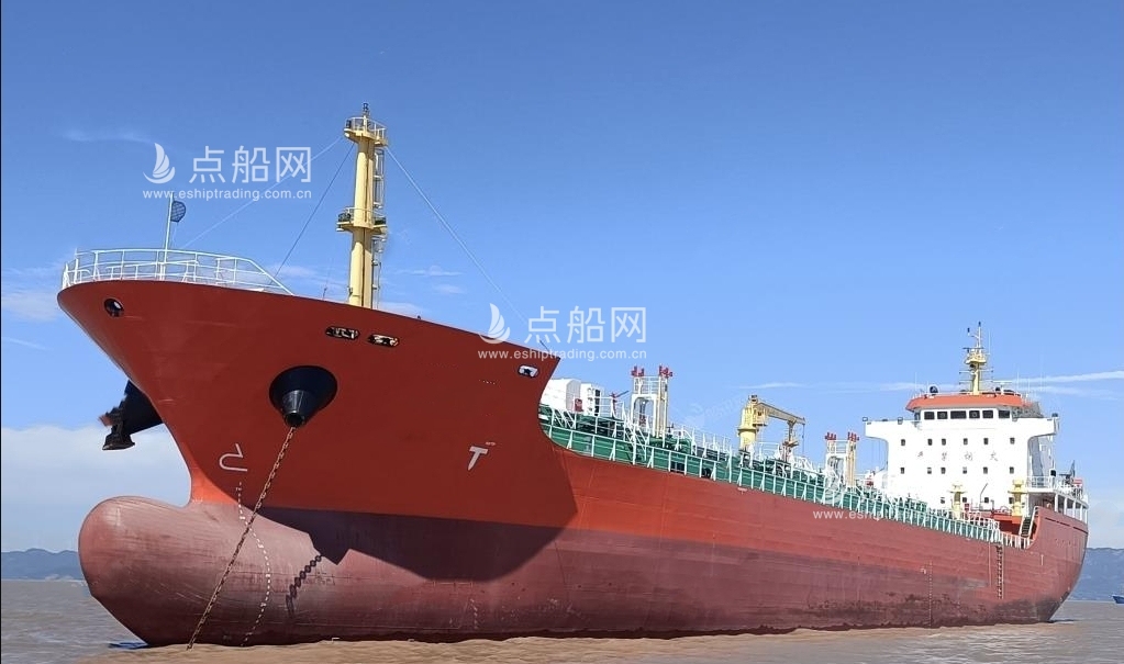 出售7200吨成品油船