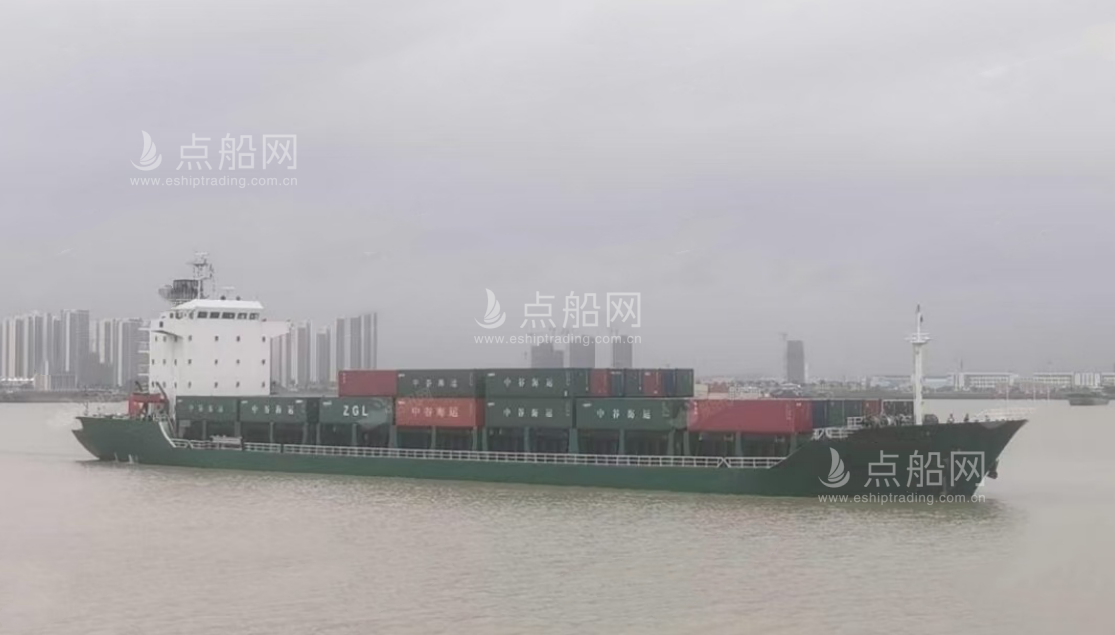 出售10119吨多用途船