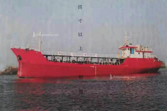 550 T Product Oil Tanker For Sale