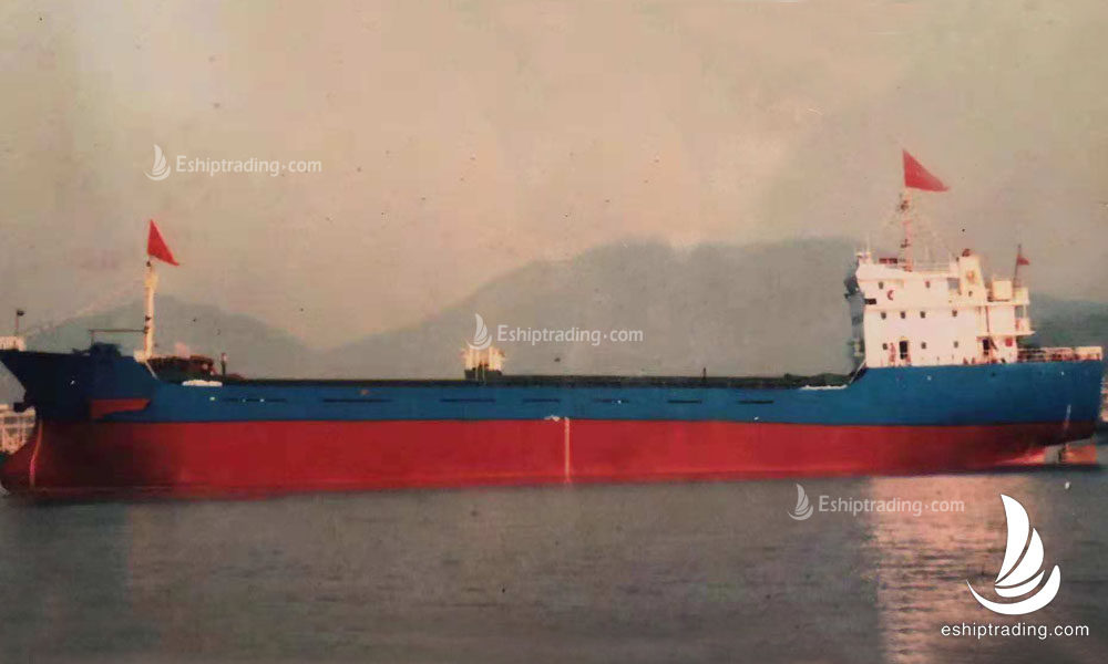 3637 T Bulk Carrier For Sale