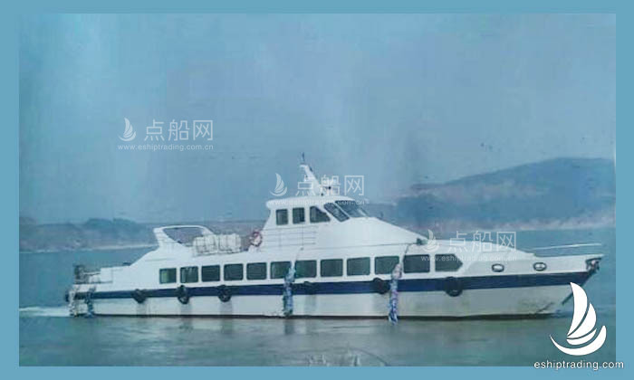 出售95人旅客船