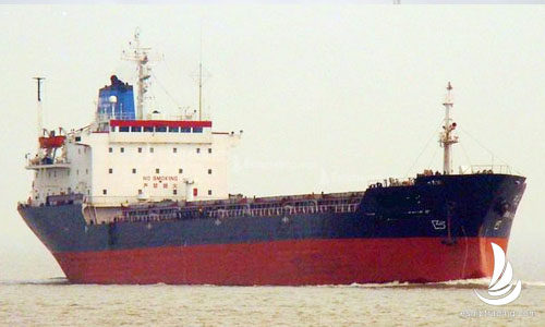 4000 T Bulk Carrier For Sale