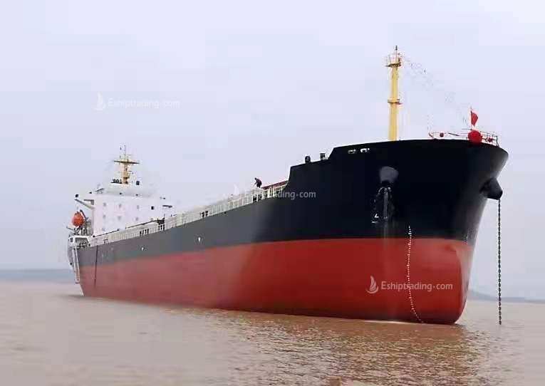 7400 T Bulk Carrier For Sale