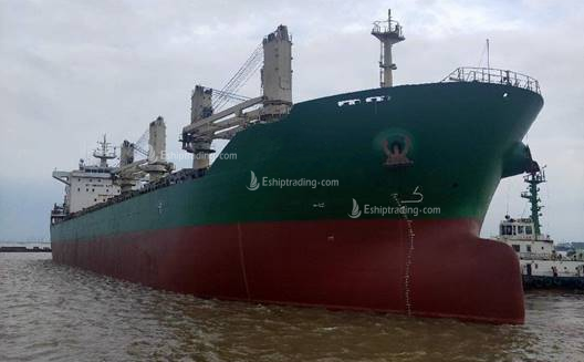 35045 T Bulk Carrier For Sale