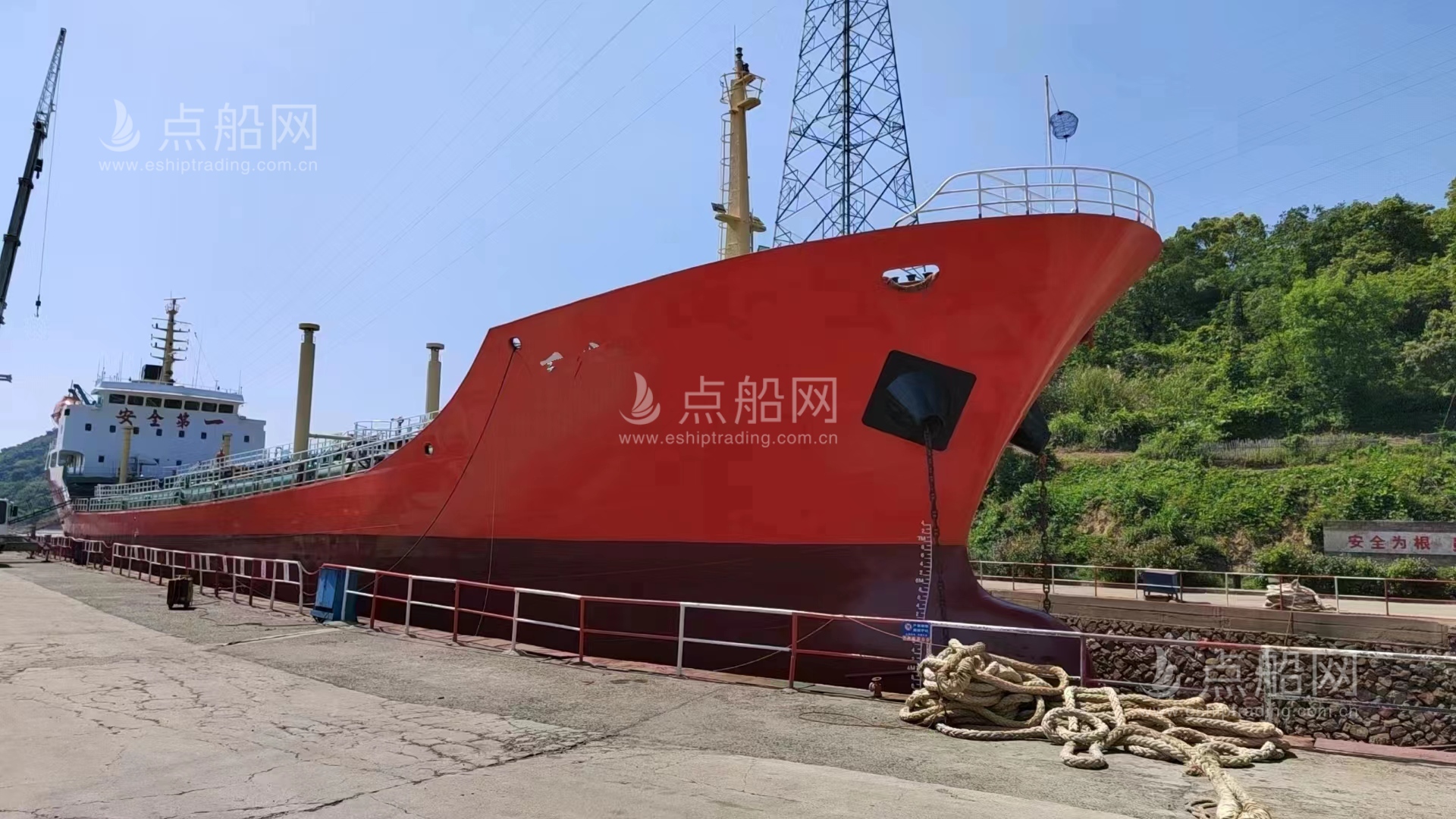 出售2460吨成品油船