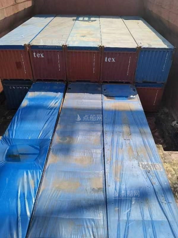 出售6381吨多用途船