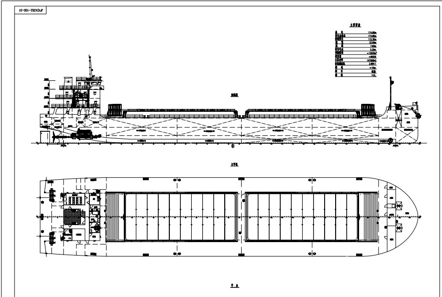 9500 T Bulk Carrier For Sale