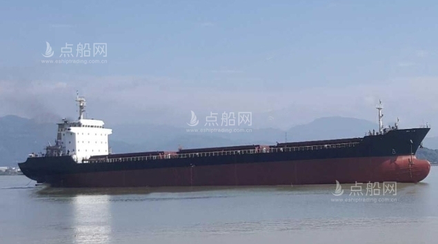 出售13366吨散货船