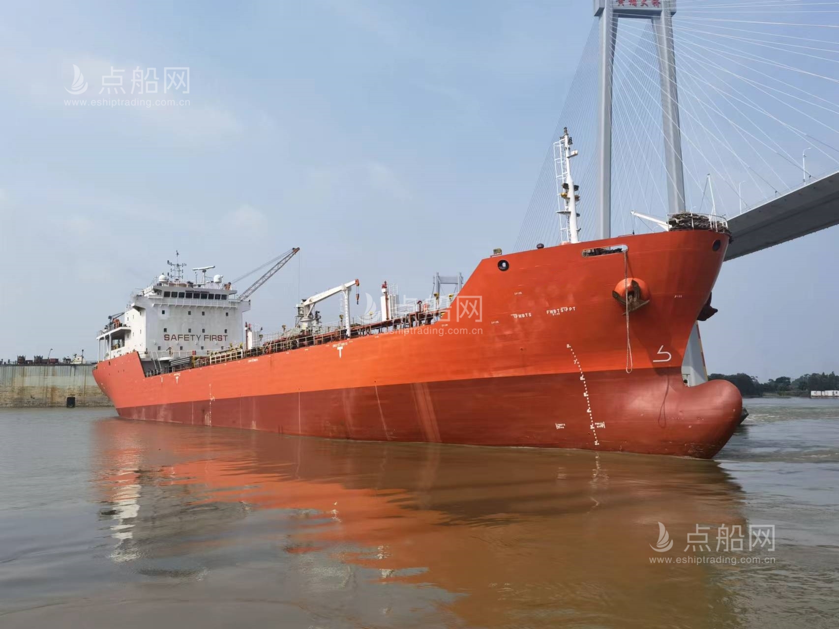 出售6200吨沥青船