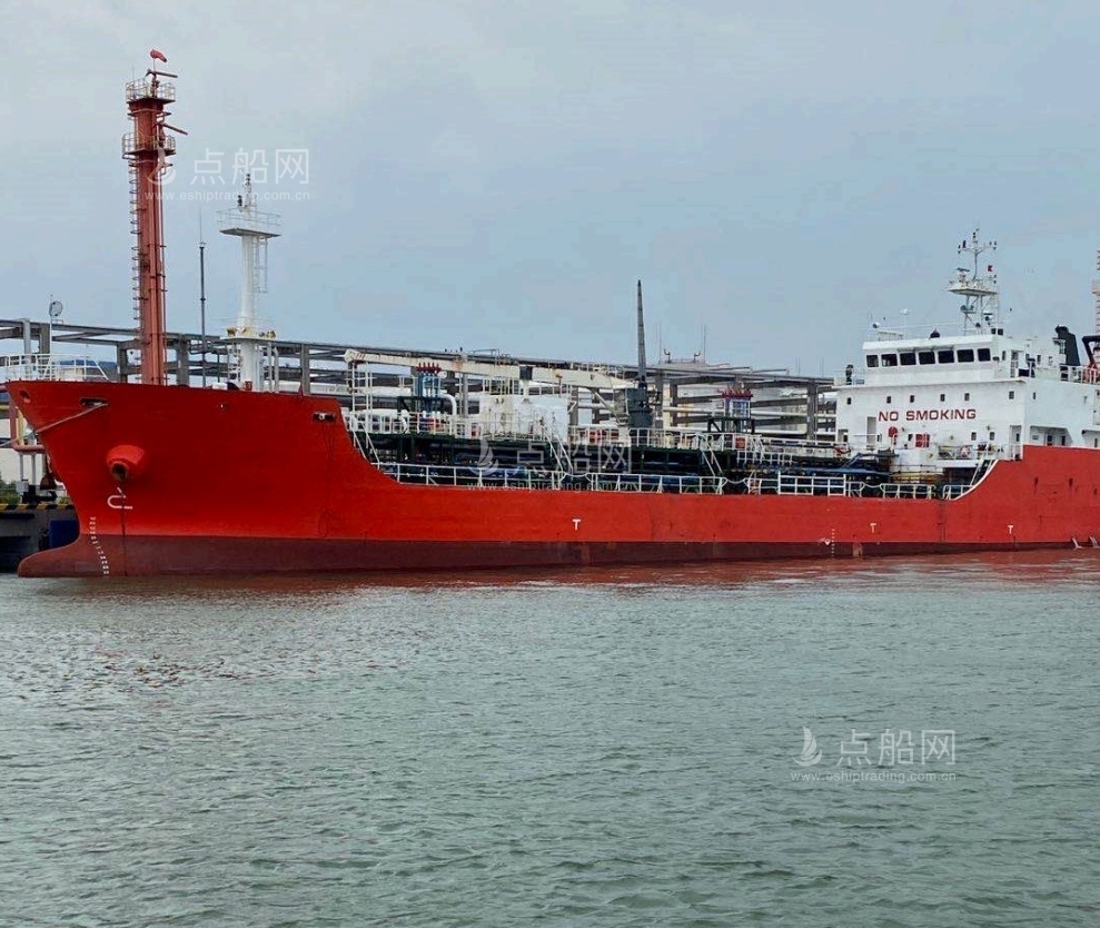 出售2315吨化学品船
