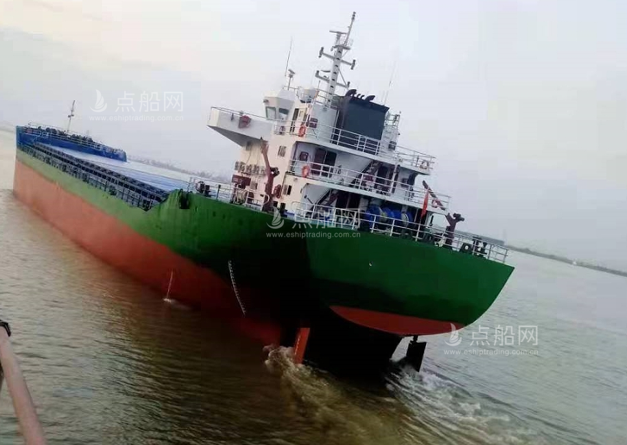 出售7200吨散货船