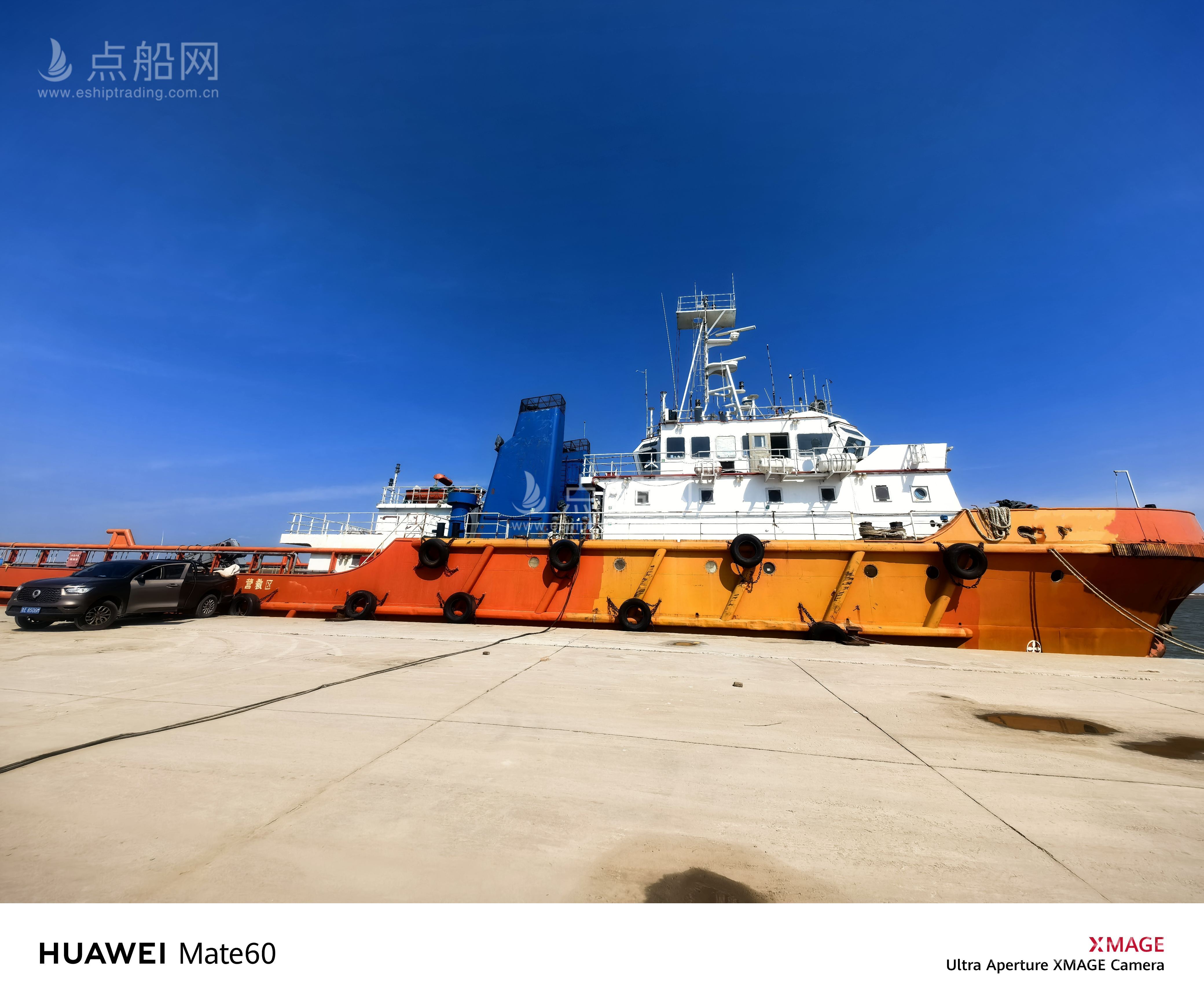 出售3300马力多用途供应船