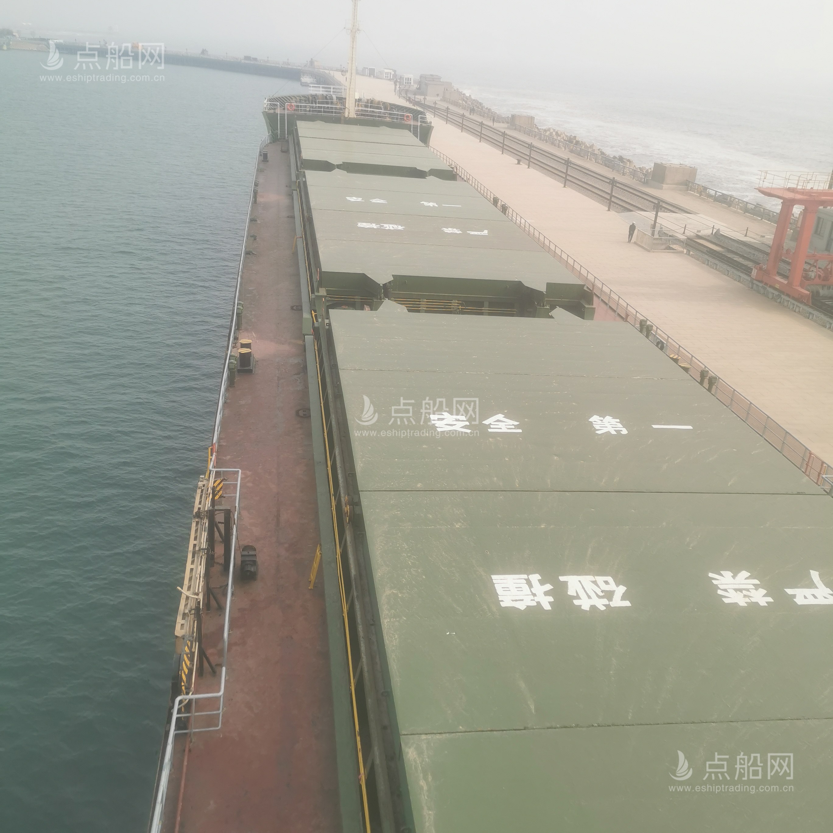 出售10778吨散货船