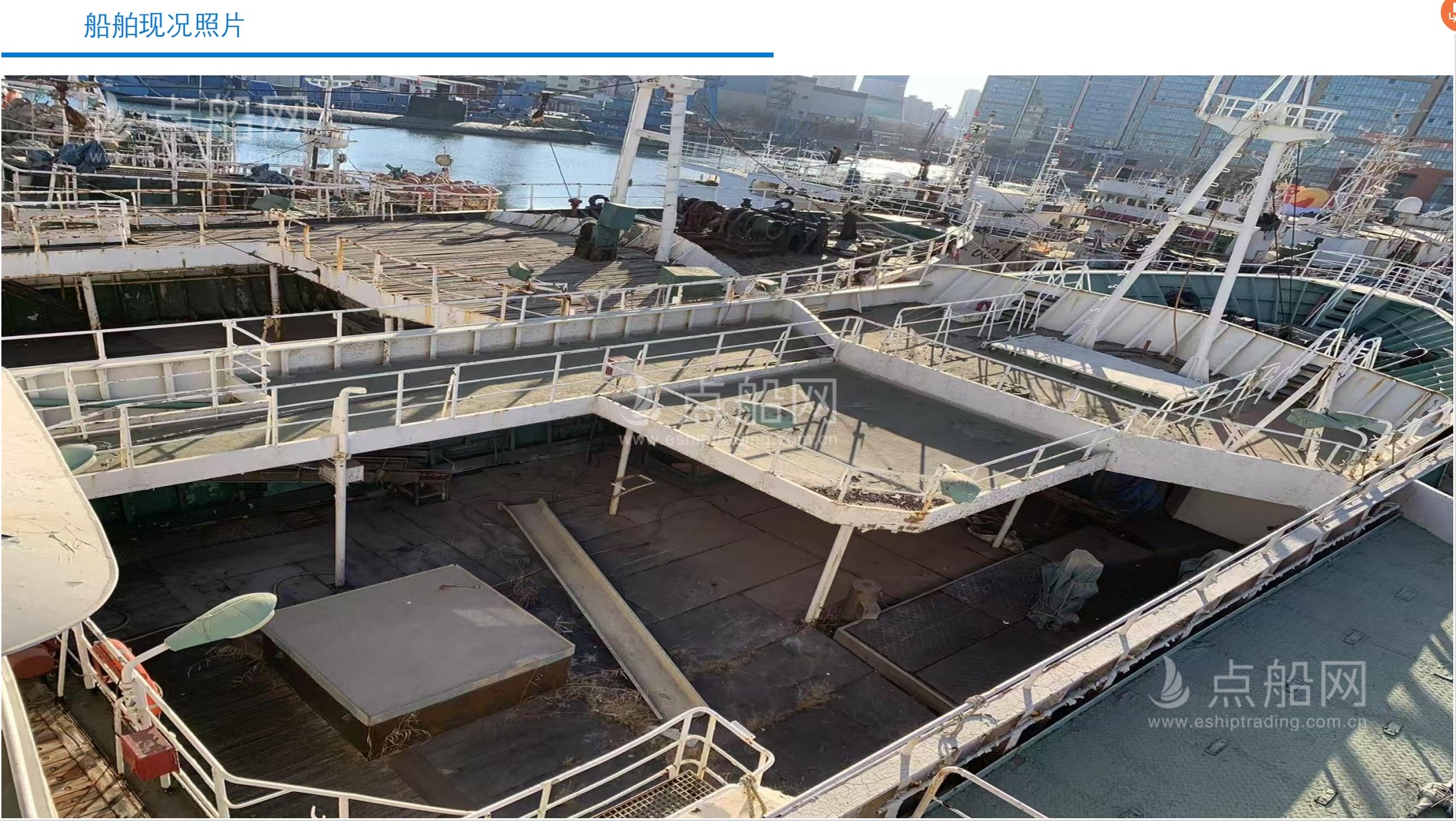 出售320吨渔业船