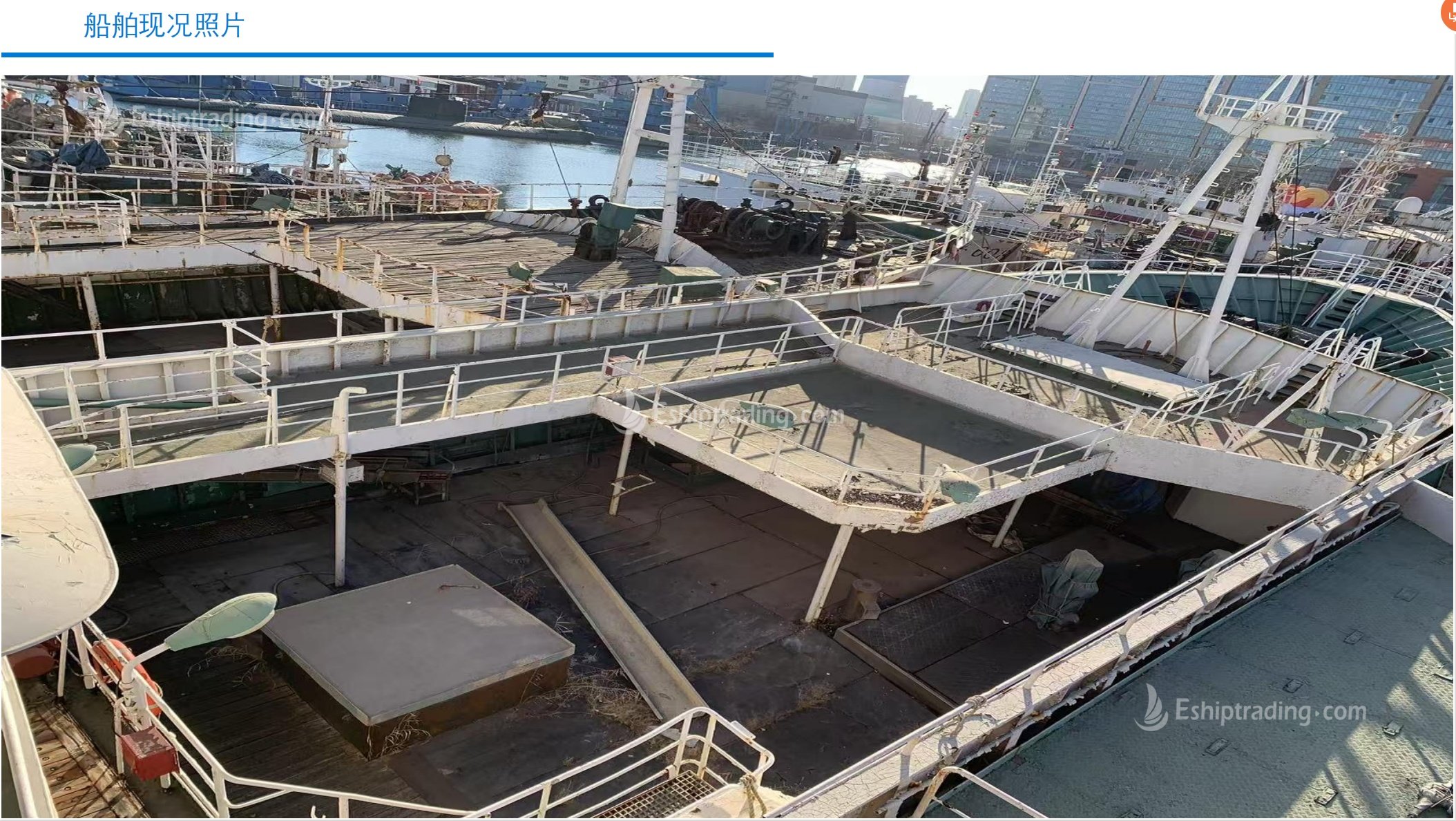 320 T Fishing Boat For Sale