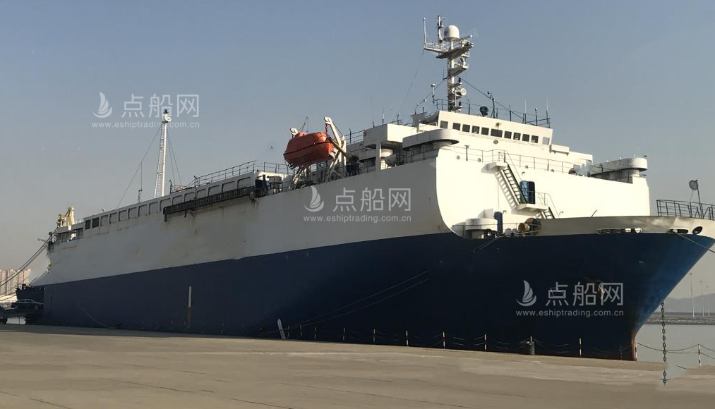 出售953辆汽车滚装船