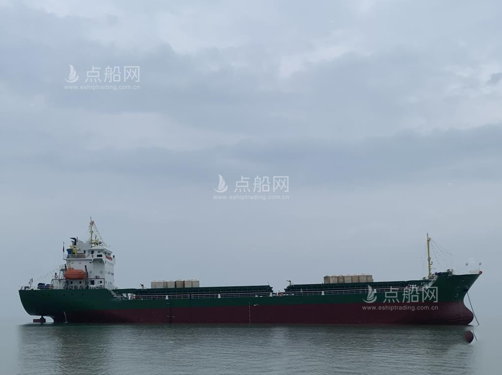 出售7491吨散货船