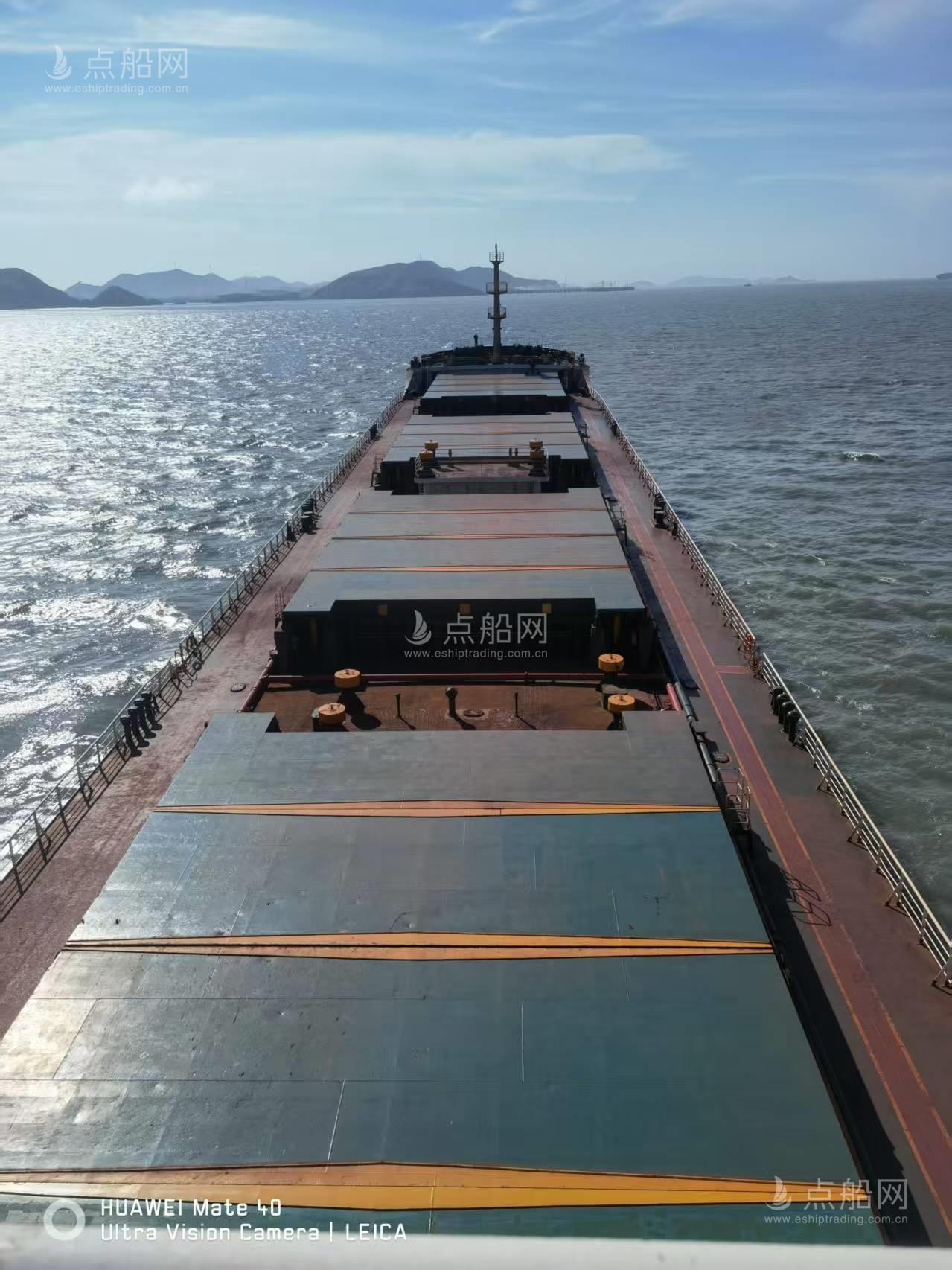 出售26530吨散货船