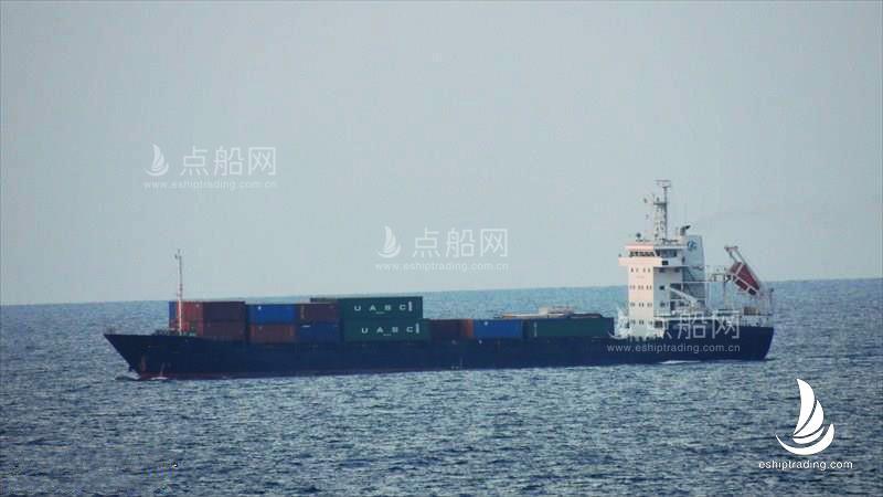 出售4728吨多用途船