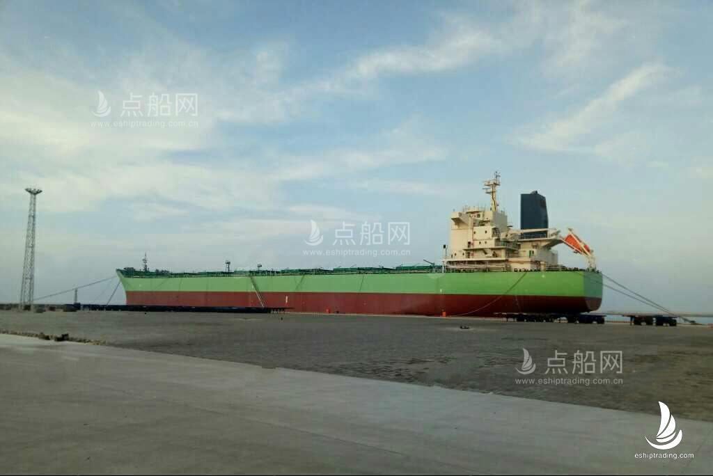 出售75351吨散货船