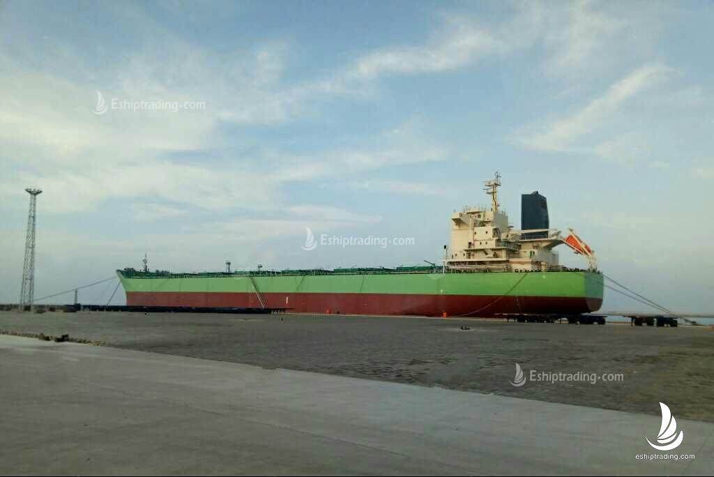 75351 T Bulk Carrier For Sale