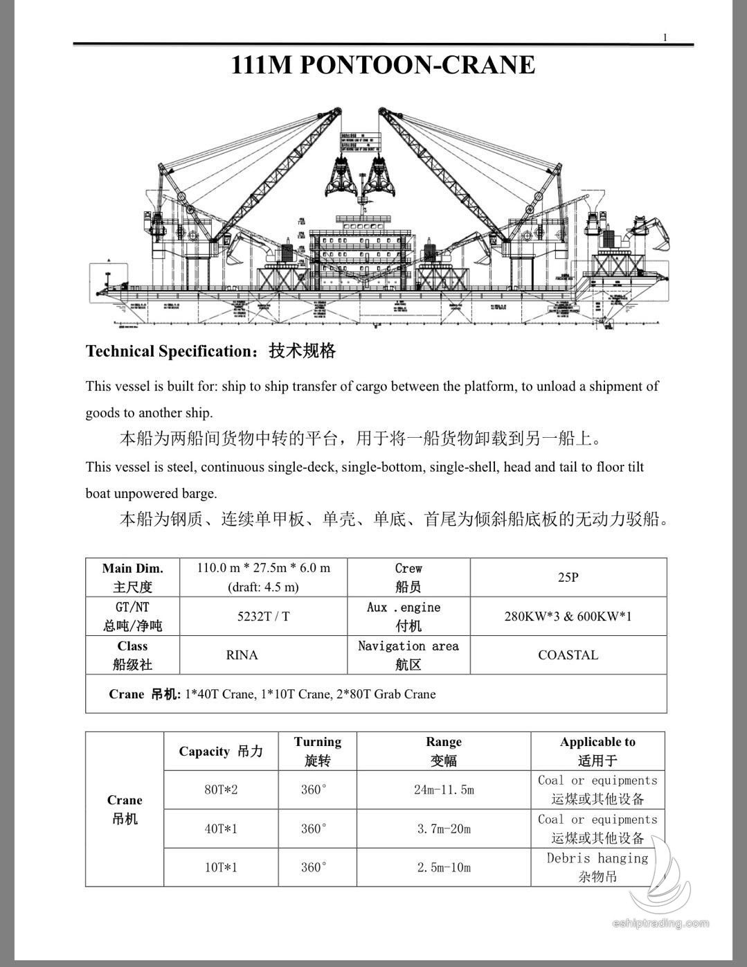 7469 T Hold Barge For Sale