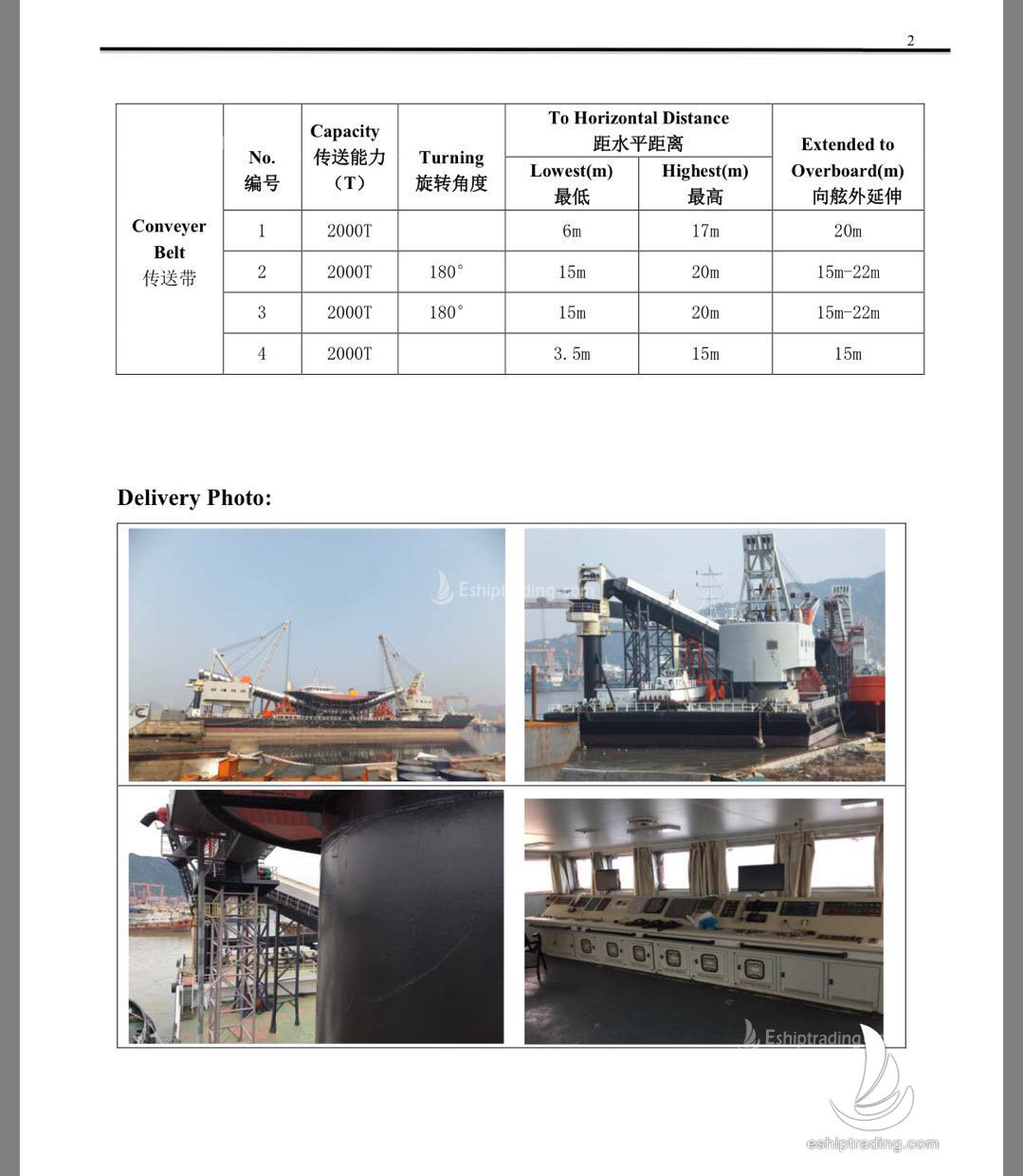 7469 T Hold Barge For Sale