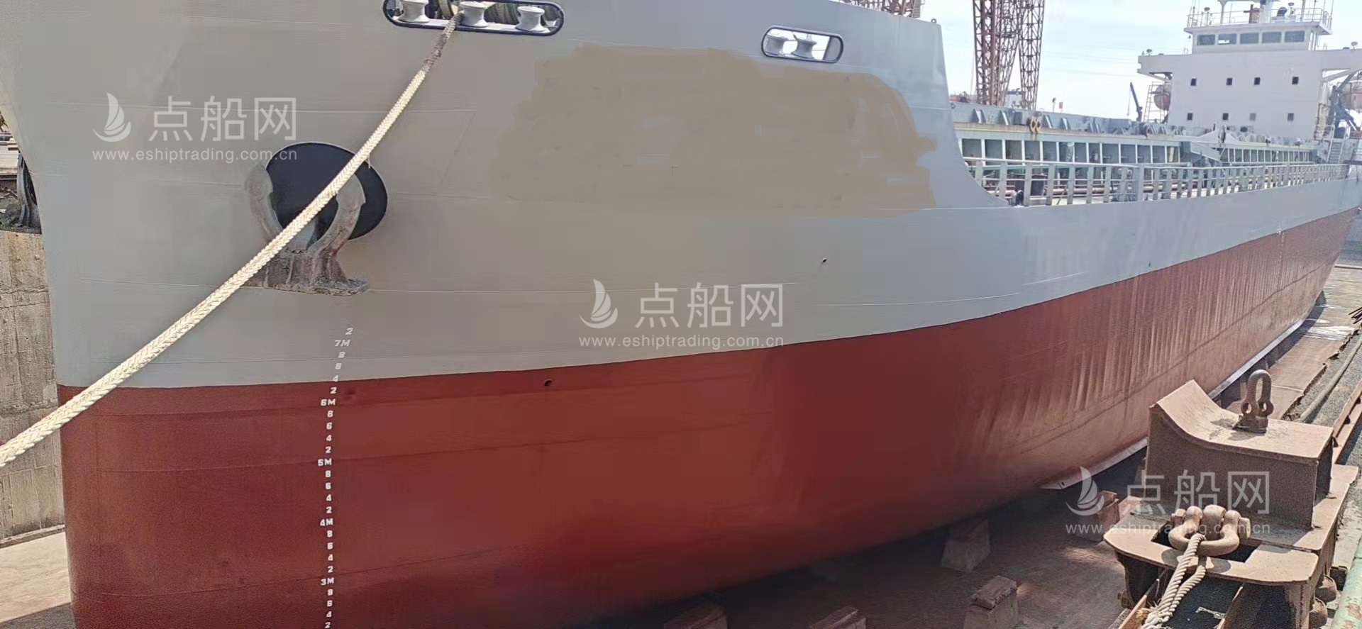 出售7500吨散货船