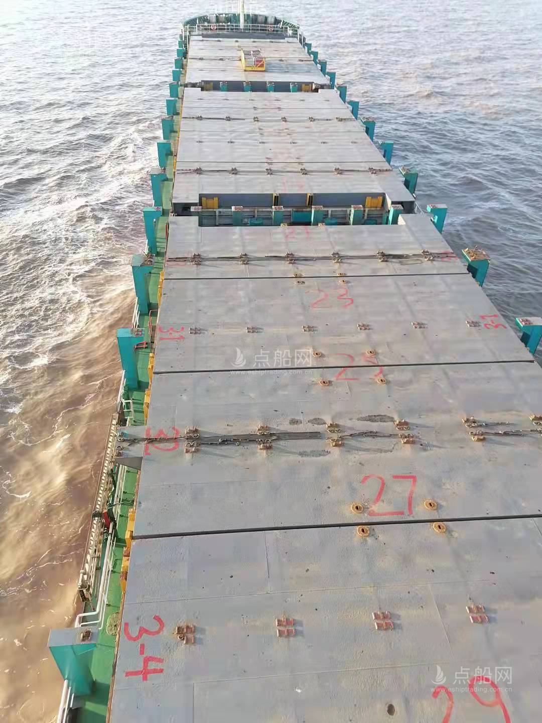 出售11044吨多用途船