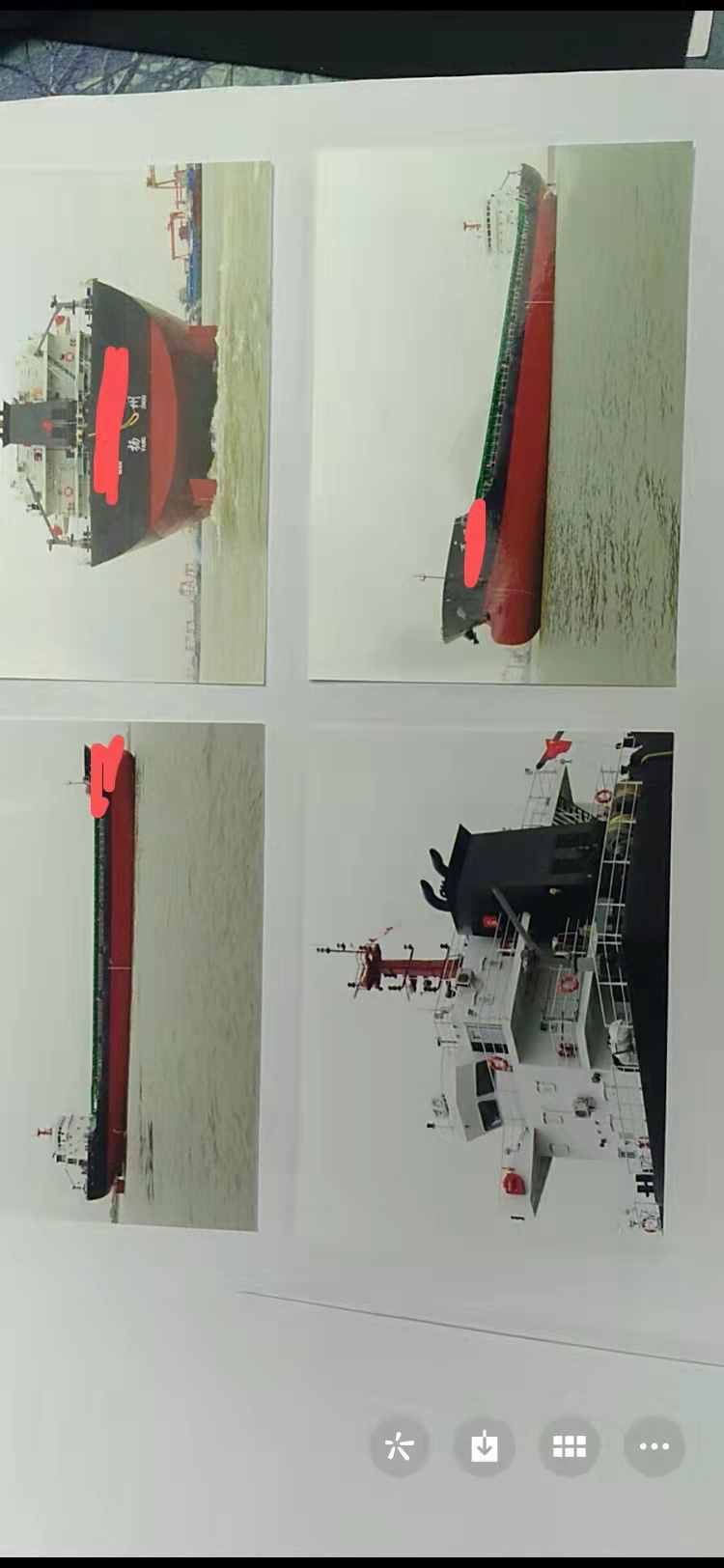 出售8125吨散货船