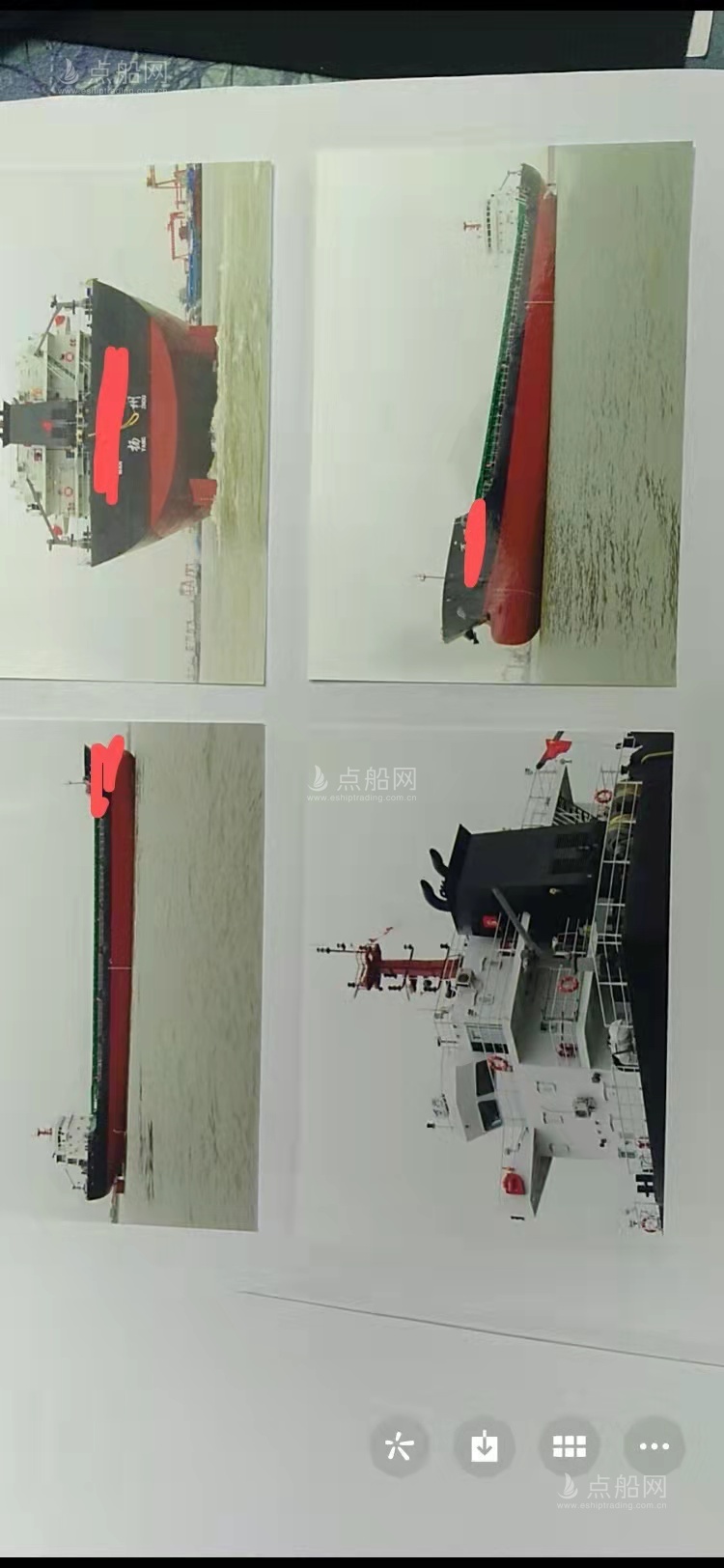 出售8125吨散货船