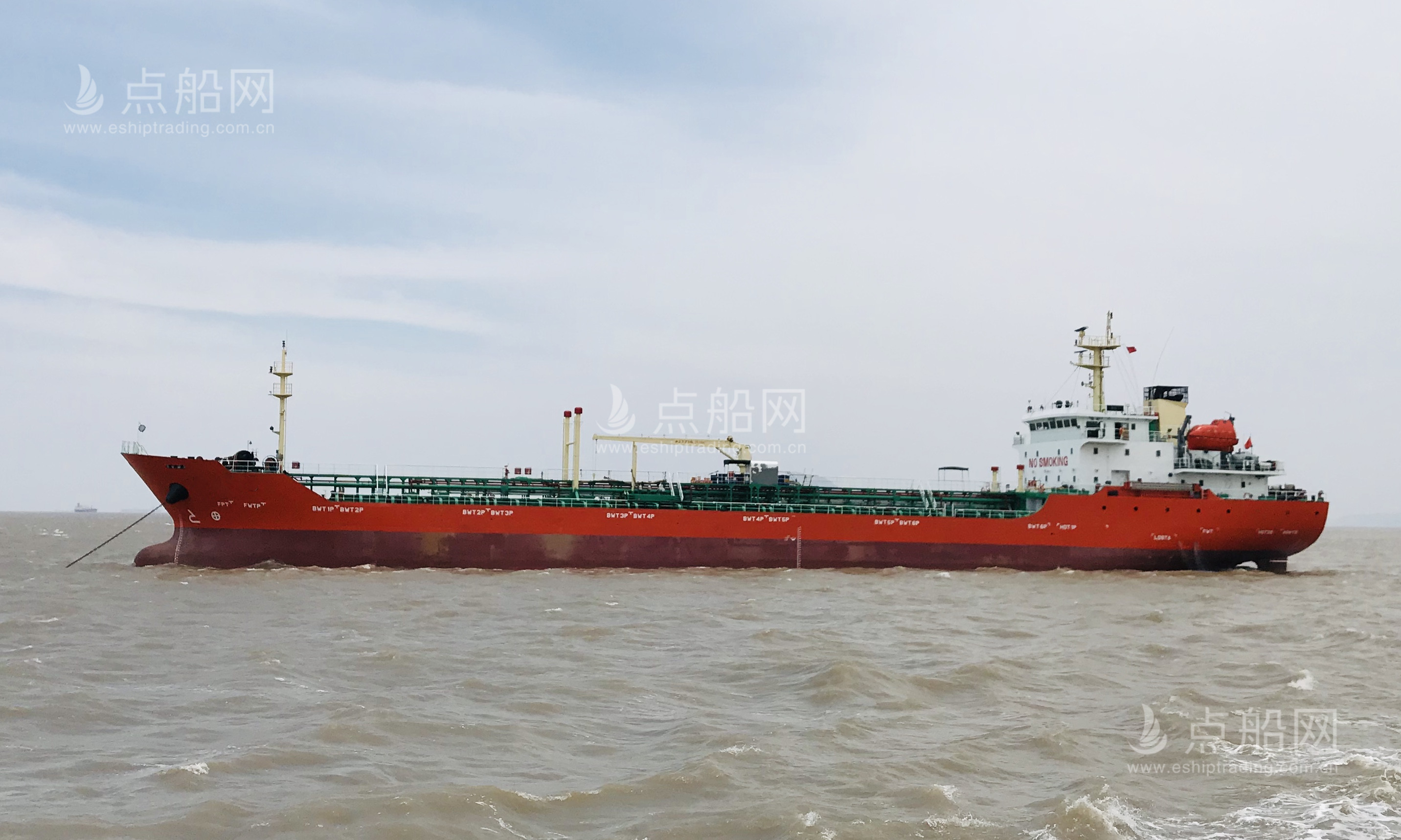 出售5906吨沥青船