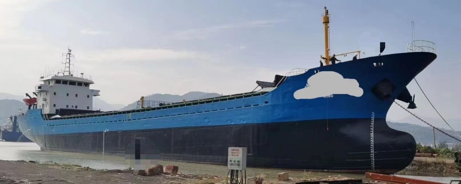 出售3300吨散货船