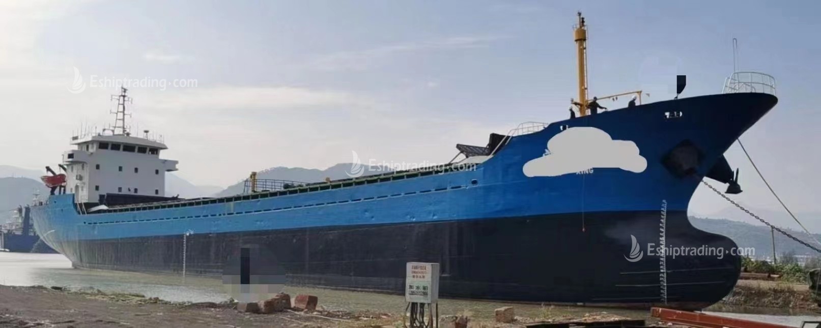 3300 T Bulk Carrier For Sale