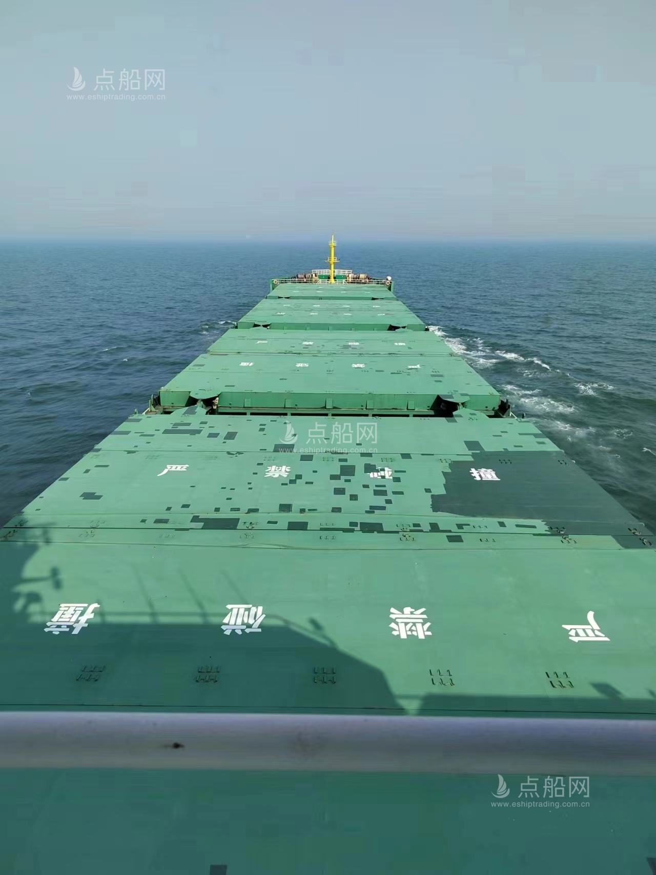 出售25055吨多用途船