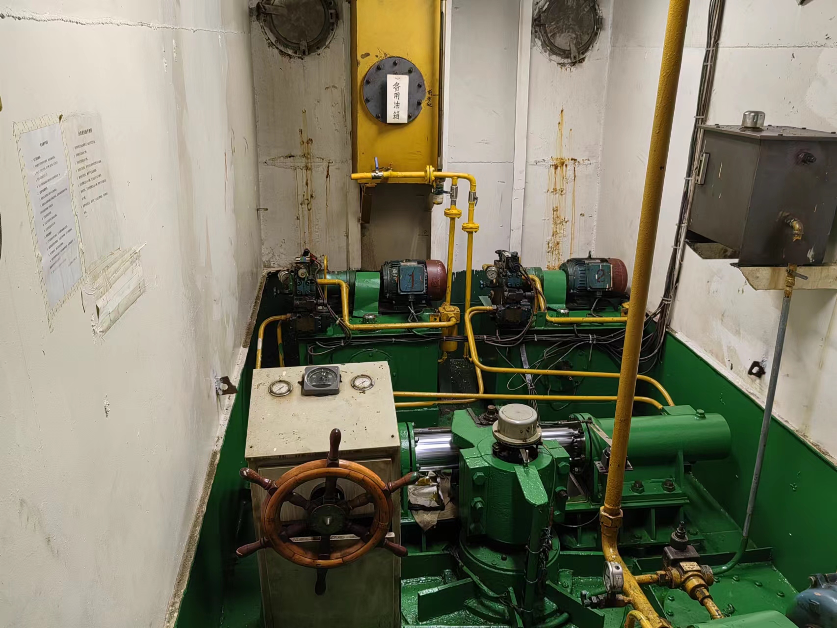 出售2468吨成品油船