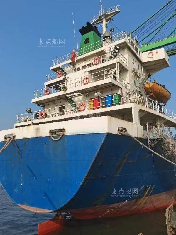 出售6381吨多用途船