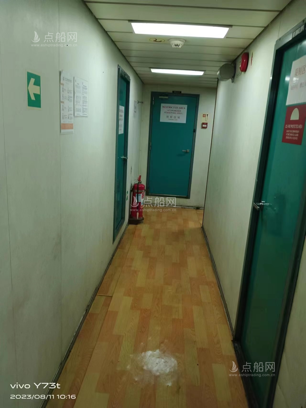 出售8998马力三用拖轮