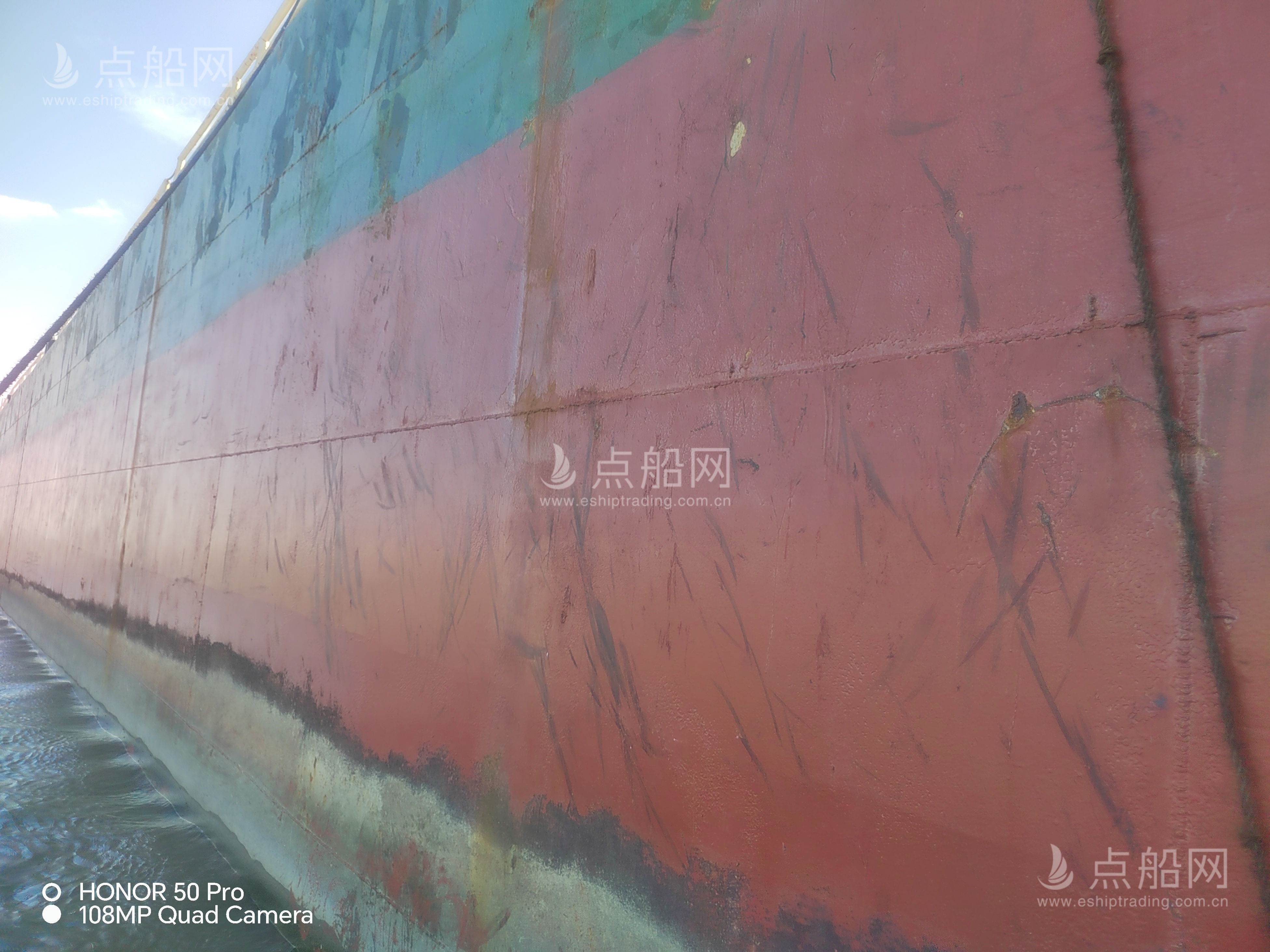 出售6700吨多用途船
