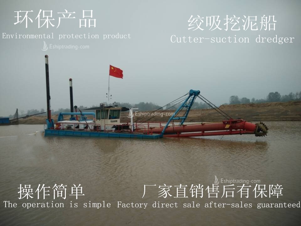 400 m³/h CSD For Sale