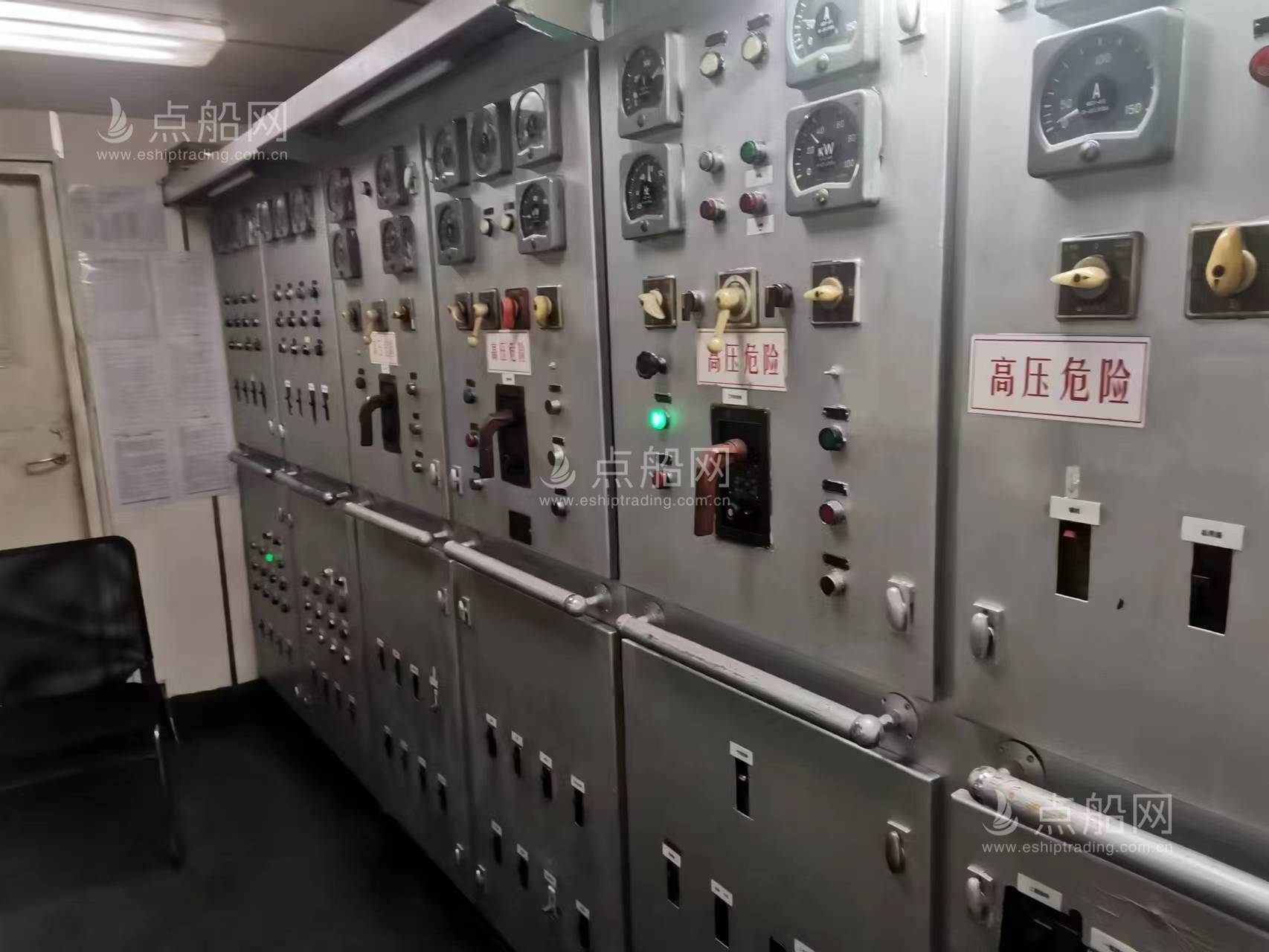 出售6290吨多用途船