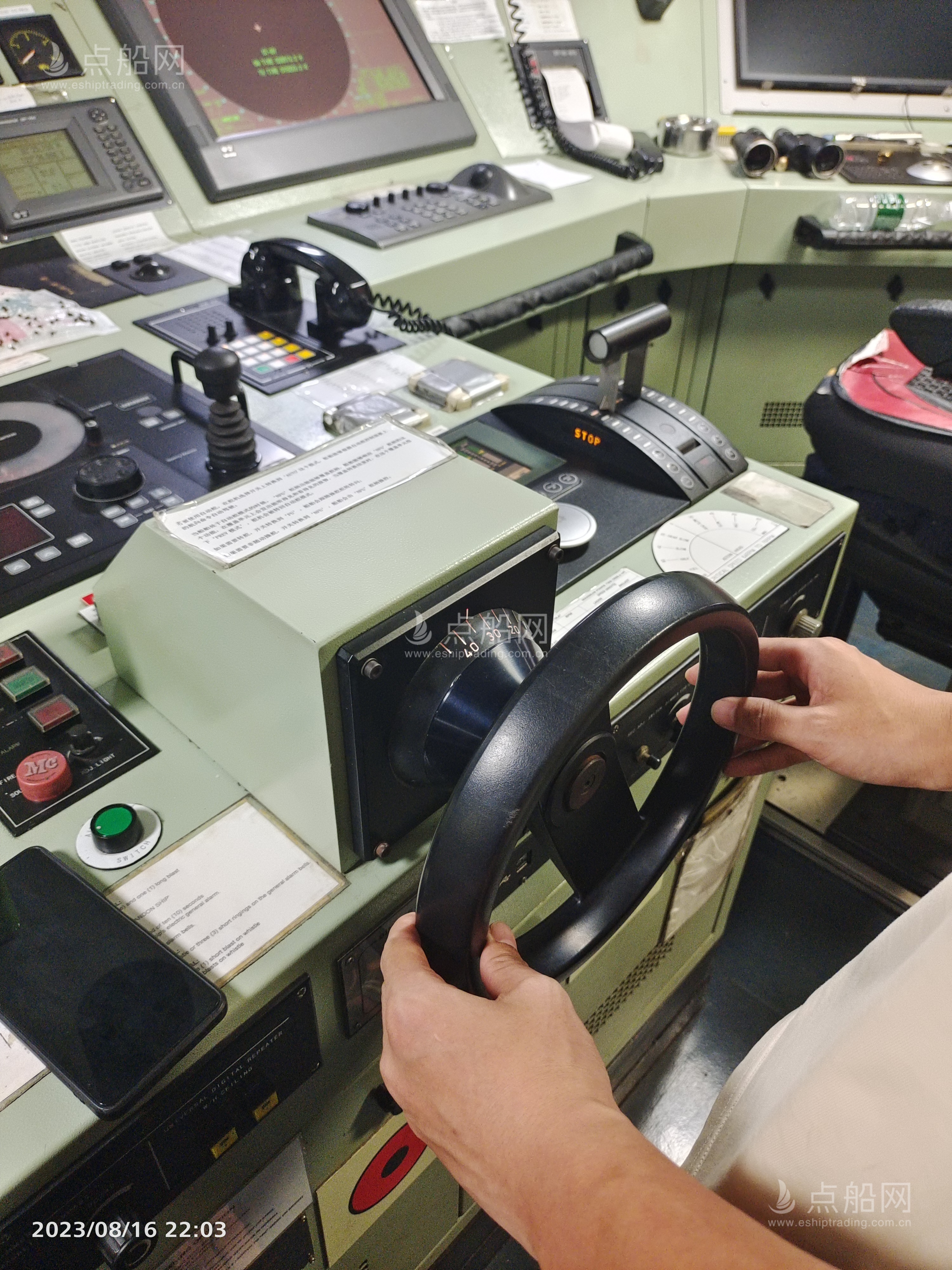 出售40500吨散货船