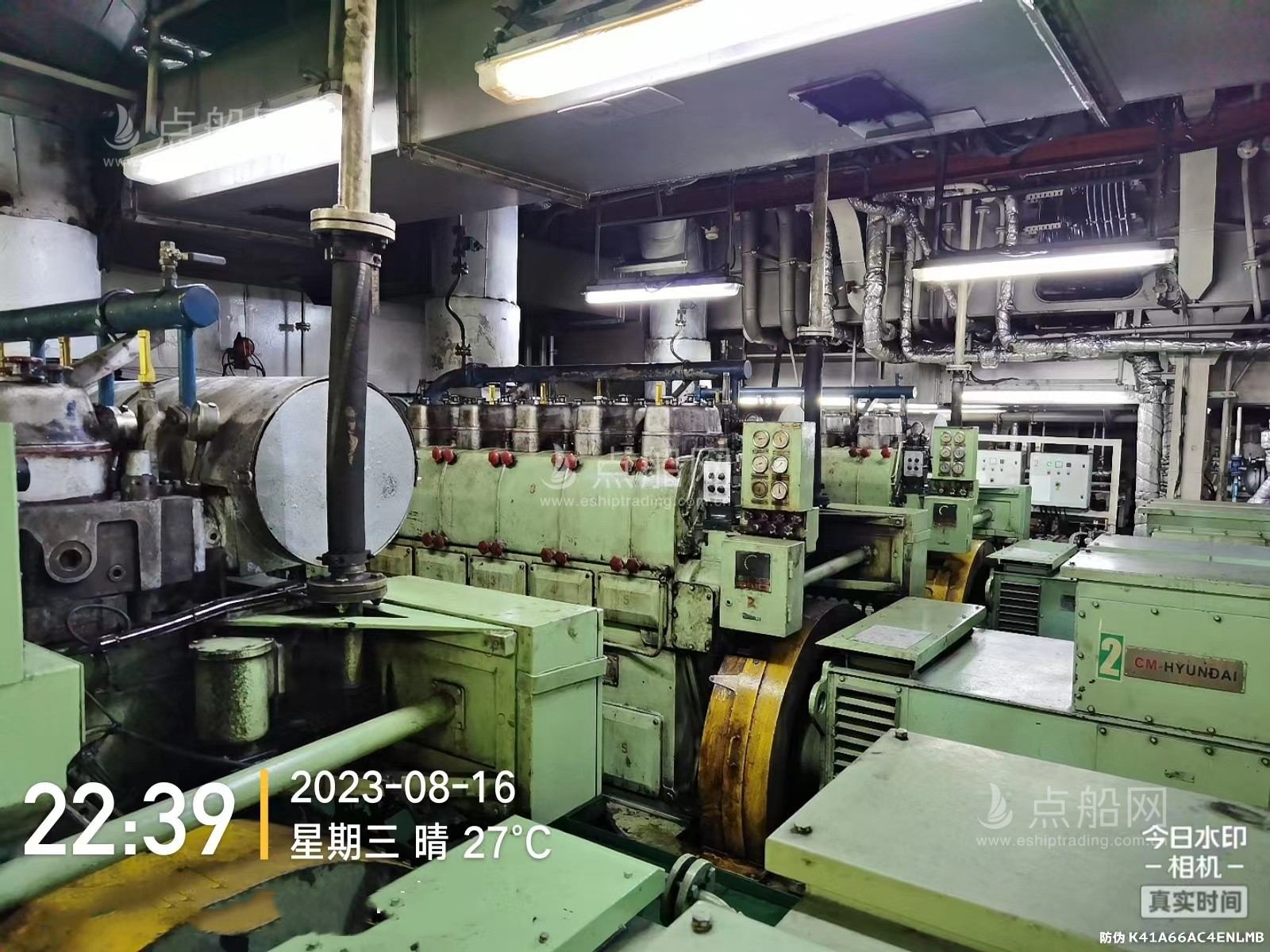 出售40500吨散货船