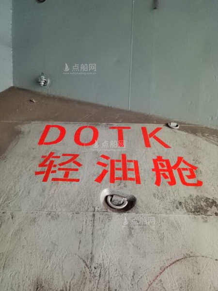 出售9106吨杂货船