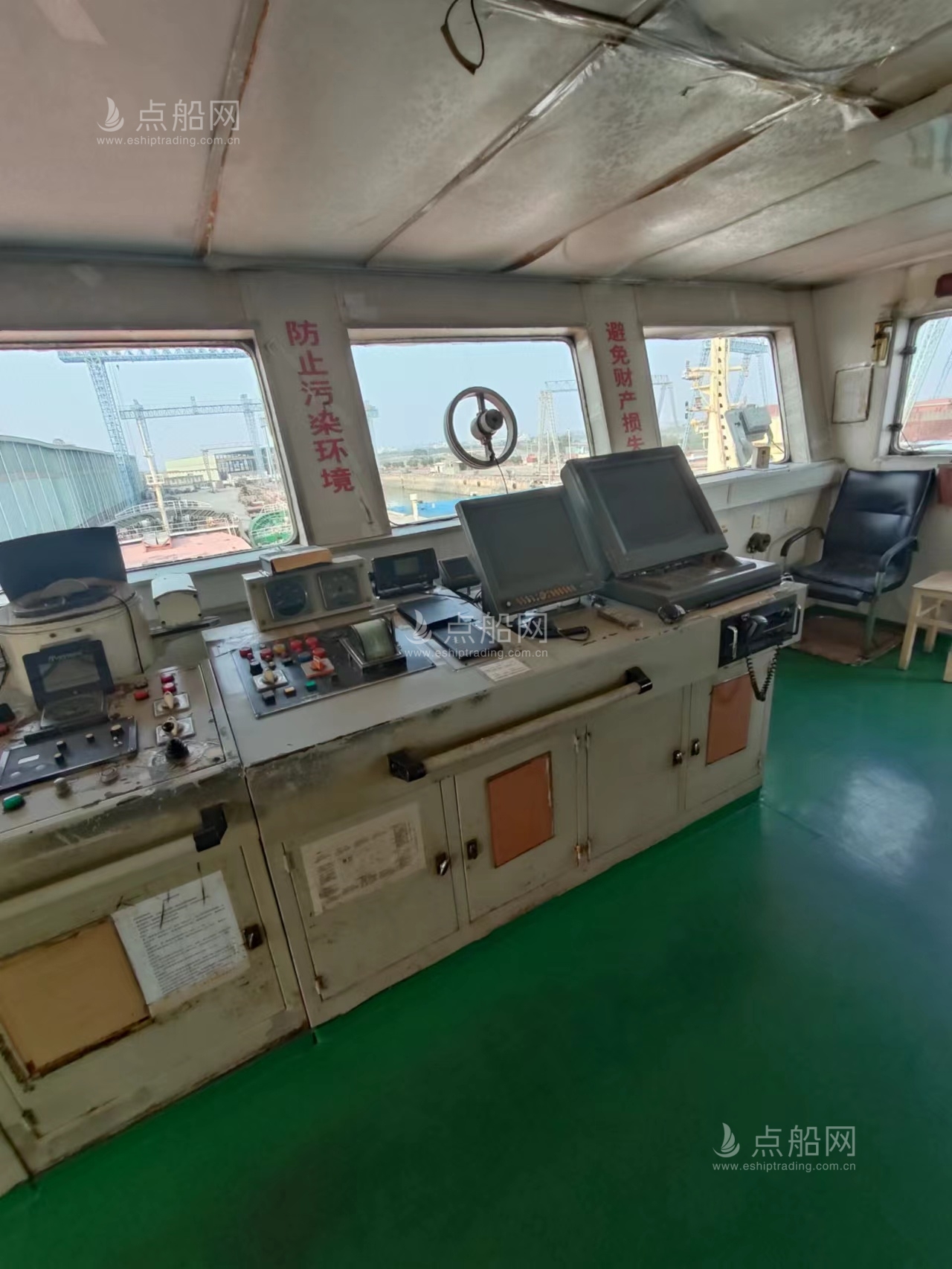 出售4975吨多用途船