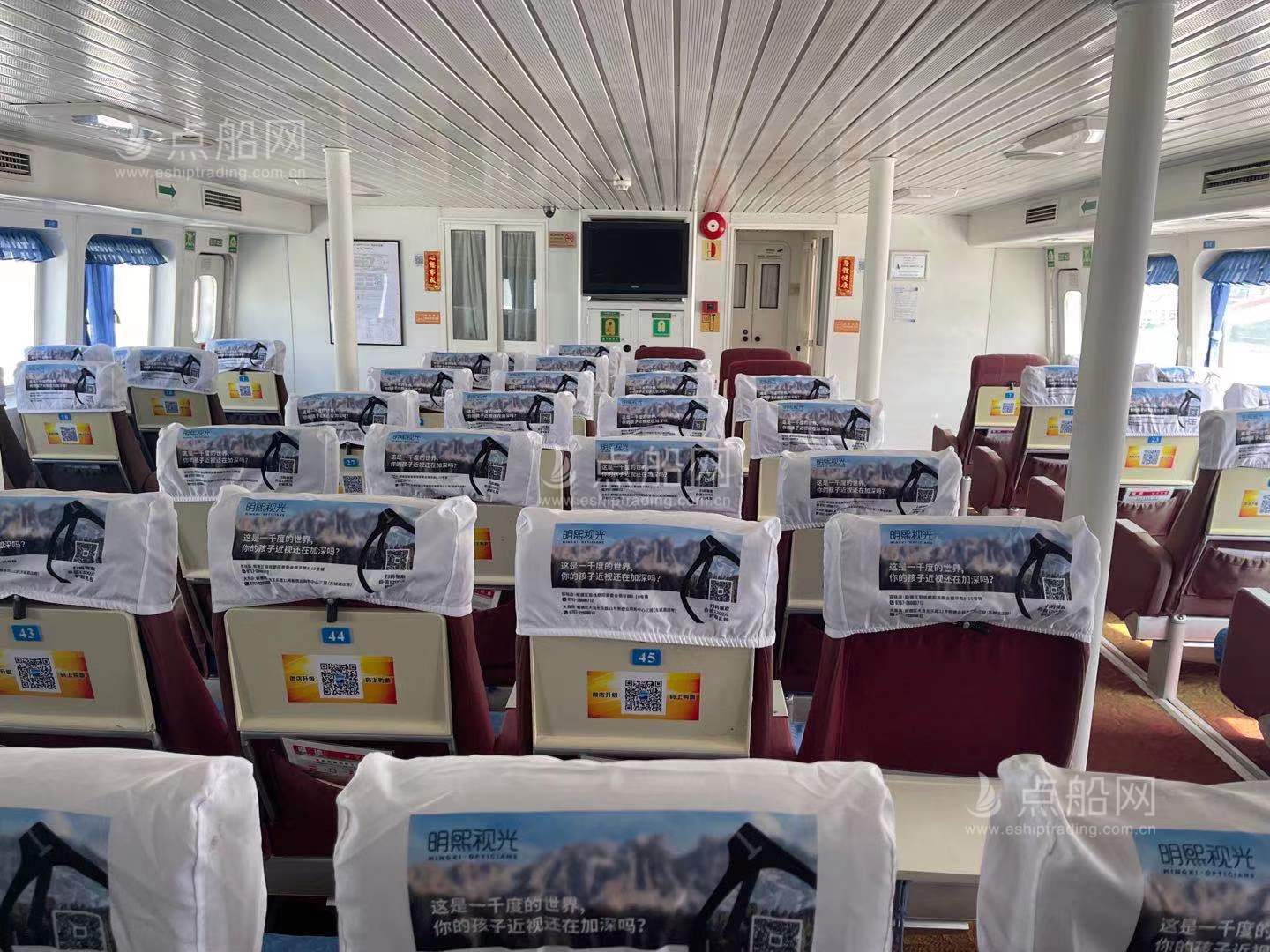 出售332人双体客船