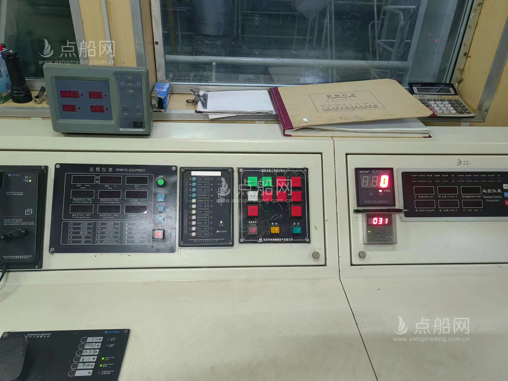 出售9885吨散货船