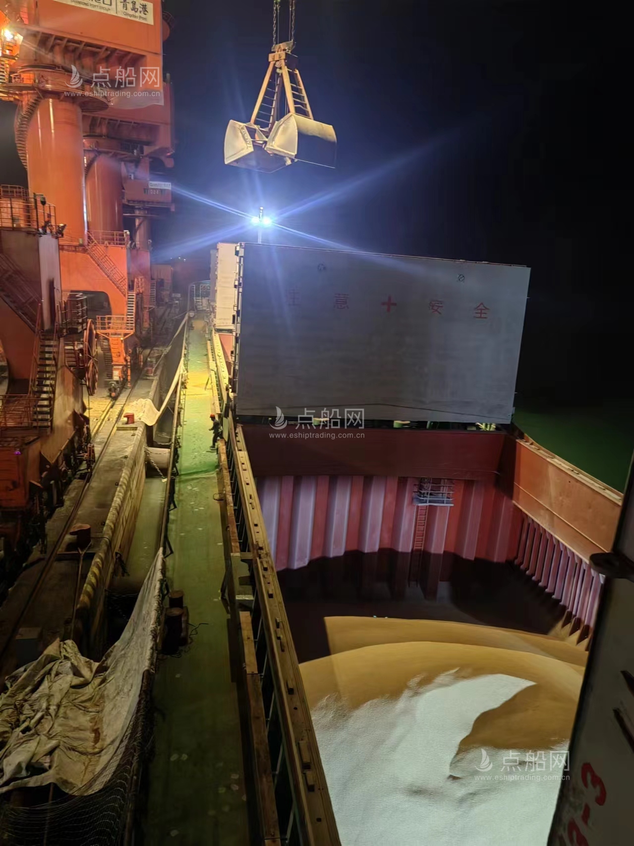 出售9885吨散货船