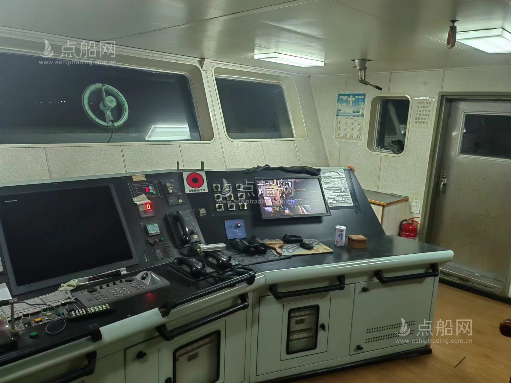 出售9885吨散货船